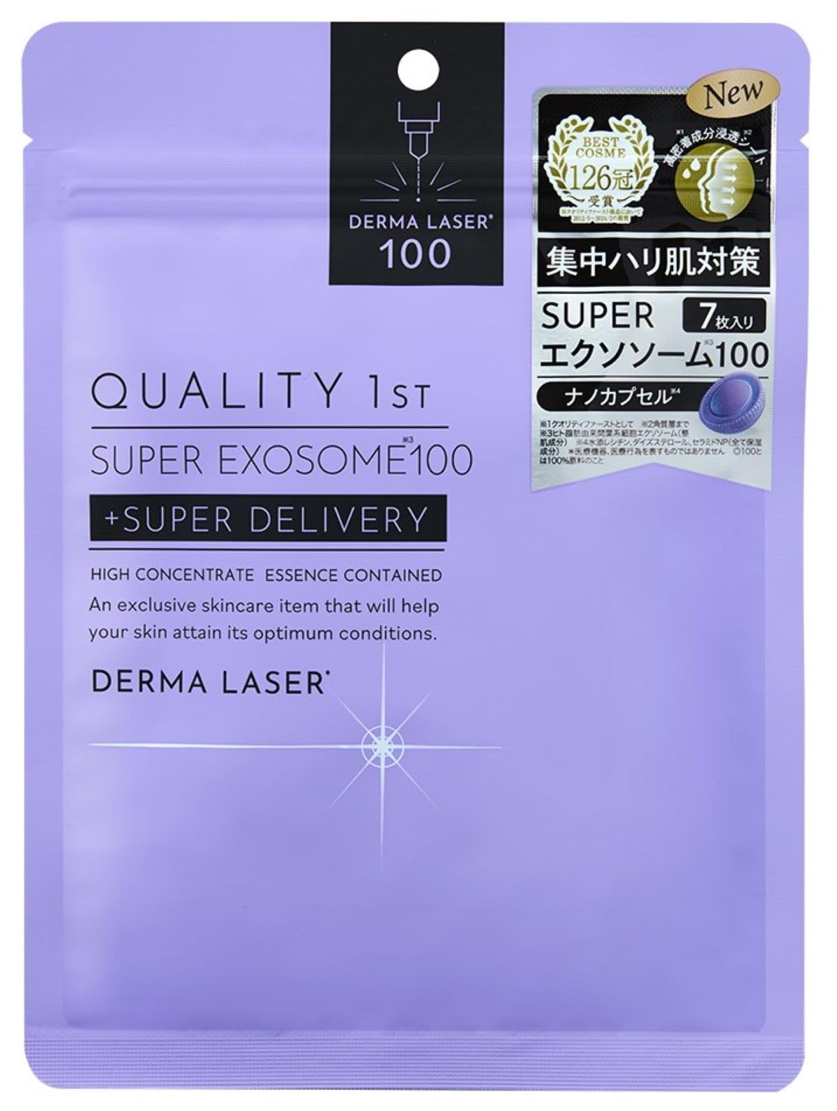 Quality 1st Derma Laser Super Exosome 100 Mask Face Pack Sheet Mask Skin Texture Made in Japan (7 sheets) / (Exosome)