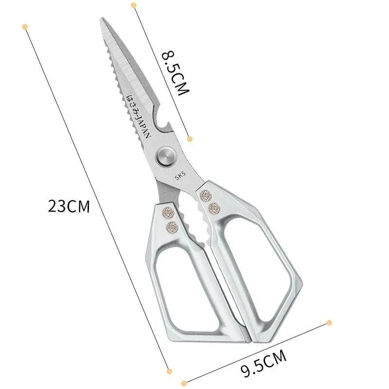 Heavy‑Duty Multi‑Functional Kitchen Scissors, Steel Chicken Bone Cutter for Fish Filleting, Meat & Vegetable Cutting Kitchen Essential