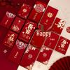 Wedding Double Happiness Red Envelope Bag - Small Size for Door Blocking