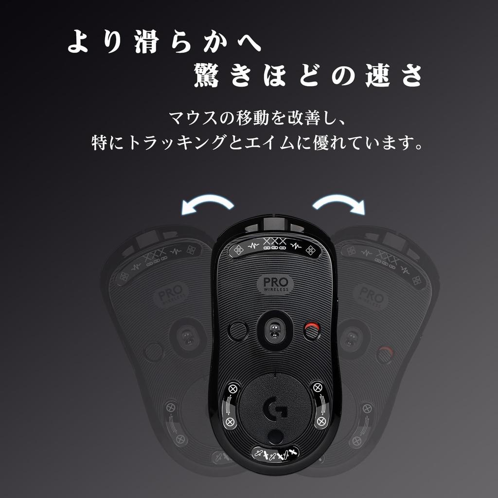 IMMOENUC Glass Mat Mouse Feet for G PRO 2 Pro Wireless GPW Wireless Durable and Low Friction LIGHTSPEED/G Mouse, (Black)