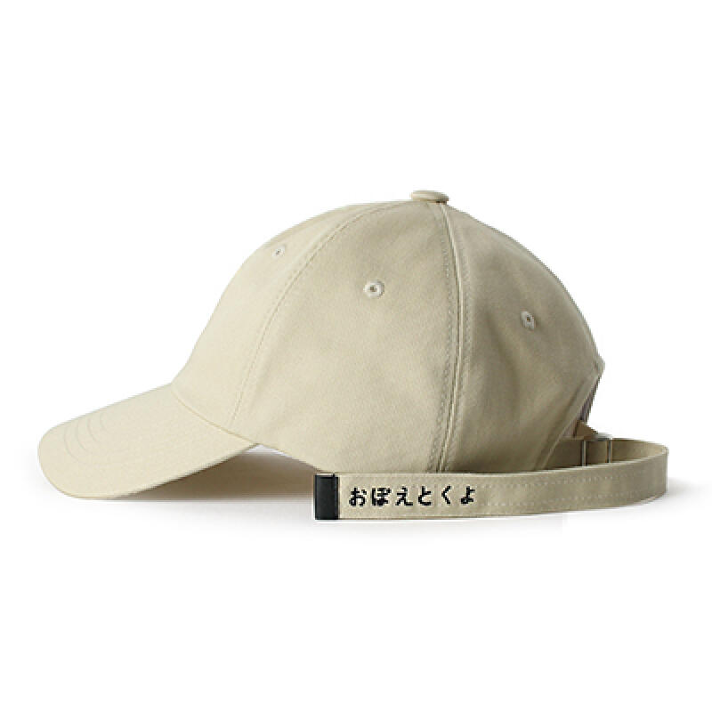 long strap ball cap [beige]