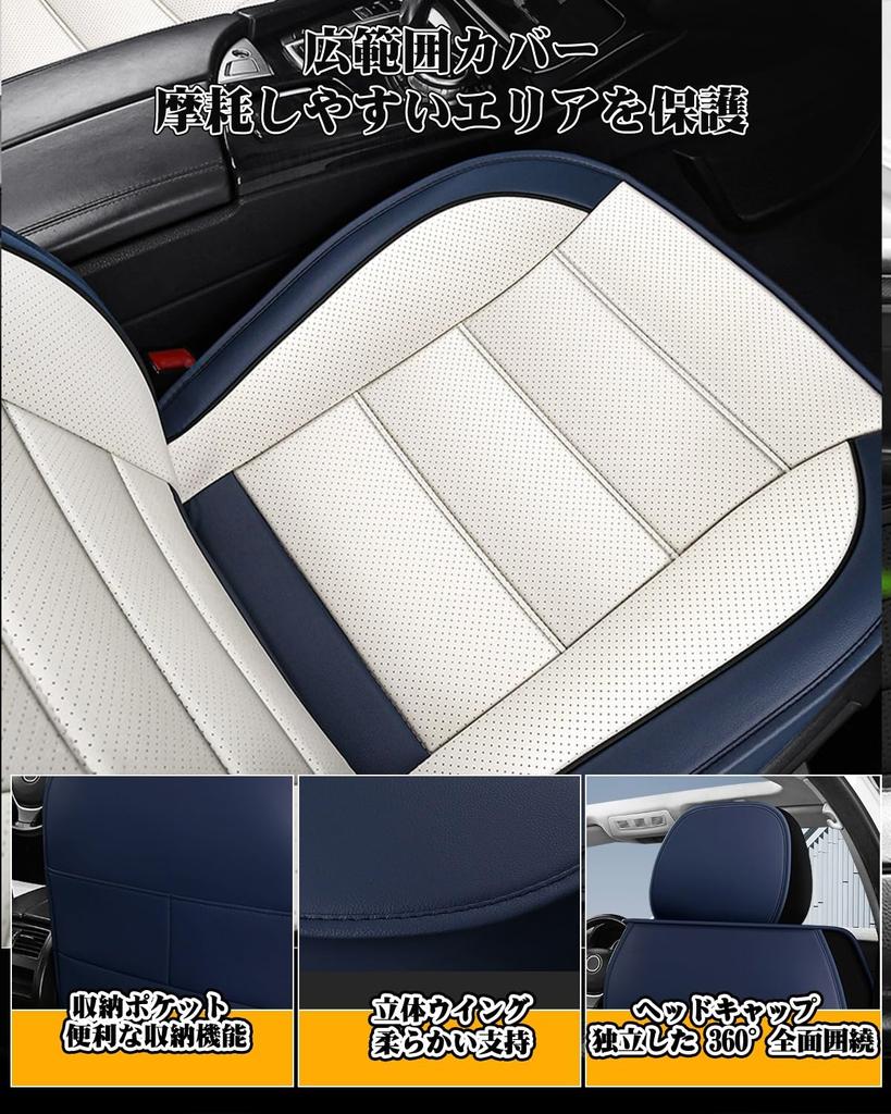 Honda N-WGN JH3 JH4 Car Seat Cover, Leather Material, New Model Car Seat Cover,
