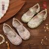 Girls' Traditional Beijing Embroidered Hanfu Shoes - Ethnic Style