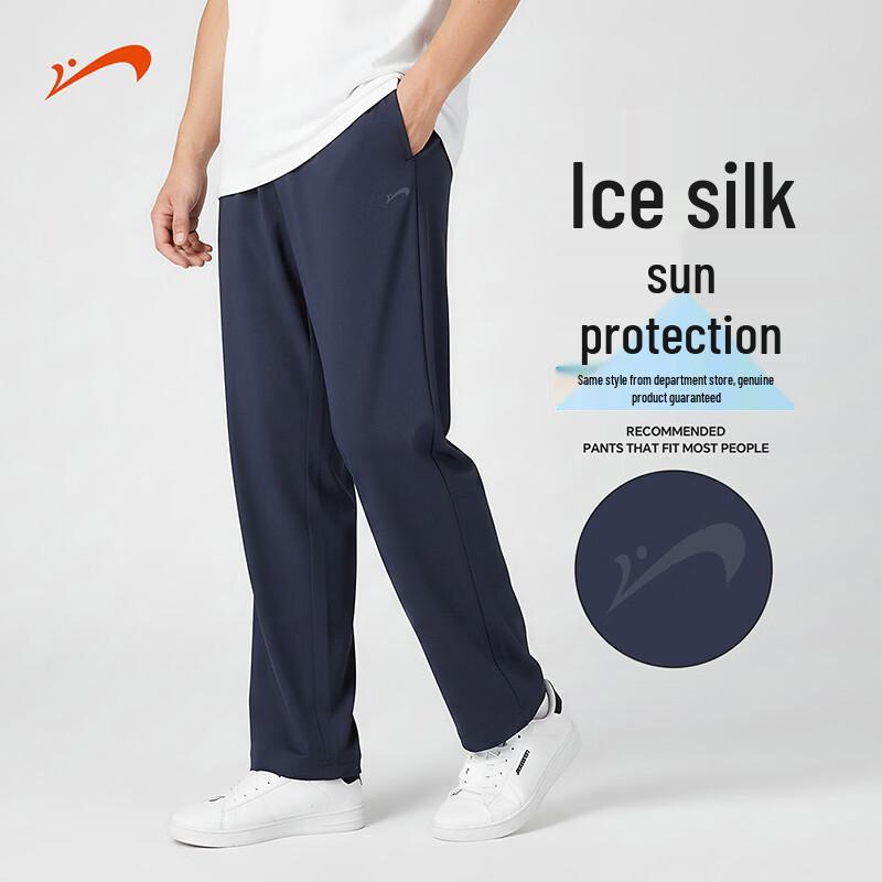 Guirenniao Unisex Ice Silk Knit Straight-Leg Casual Pants 3XL