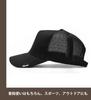Laquest Trucker Mesh Plus Size to Cap, Cotton/Mesh, (Up 65cm), Men's/Women's (Light Cream)