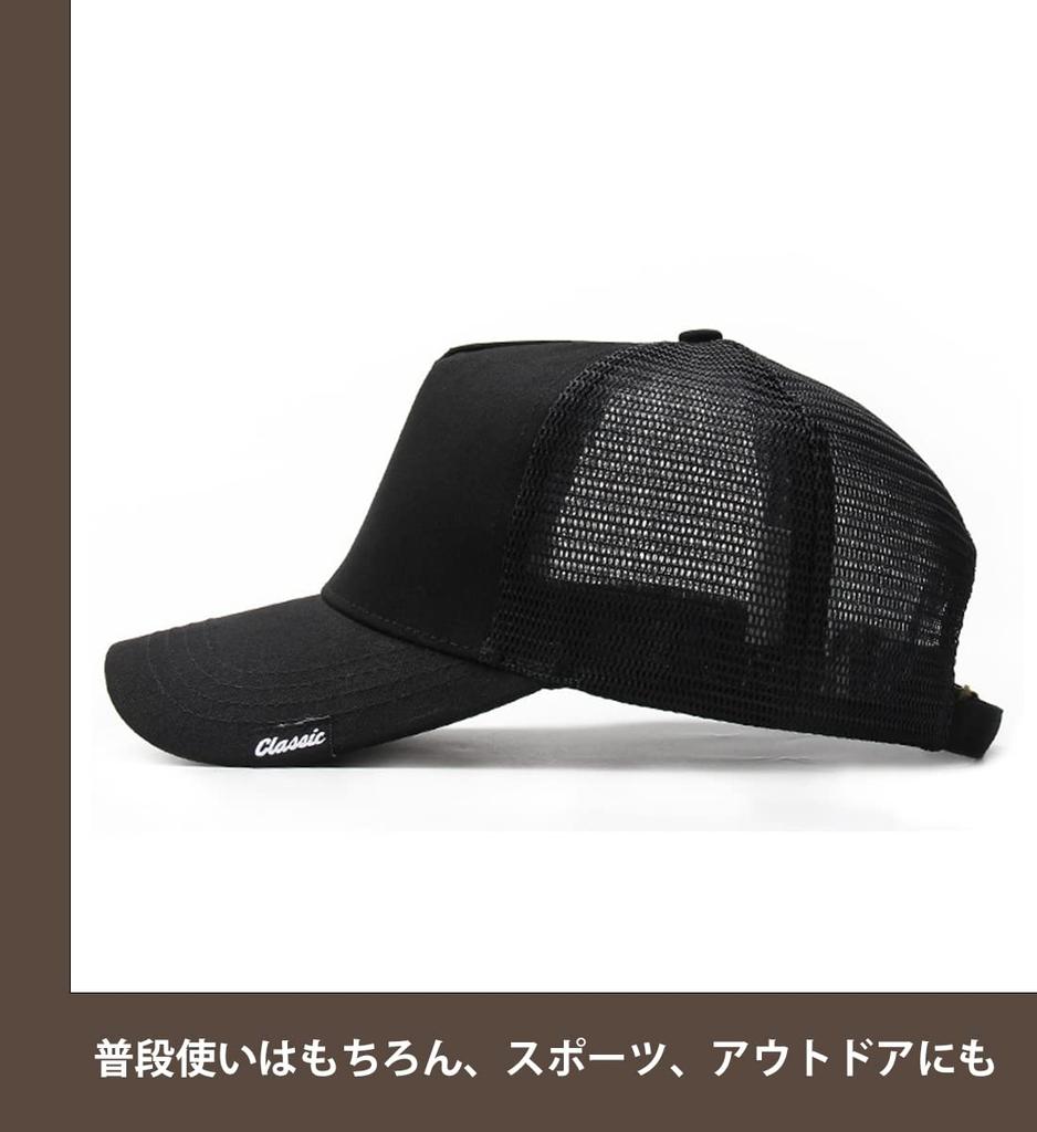 Laquest Trucker Mesh Plus Size to Cap, Cotton/Mesh, (Up 65cm), Men's/Women's (Light Cream)