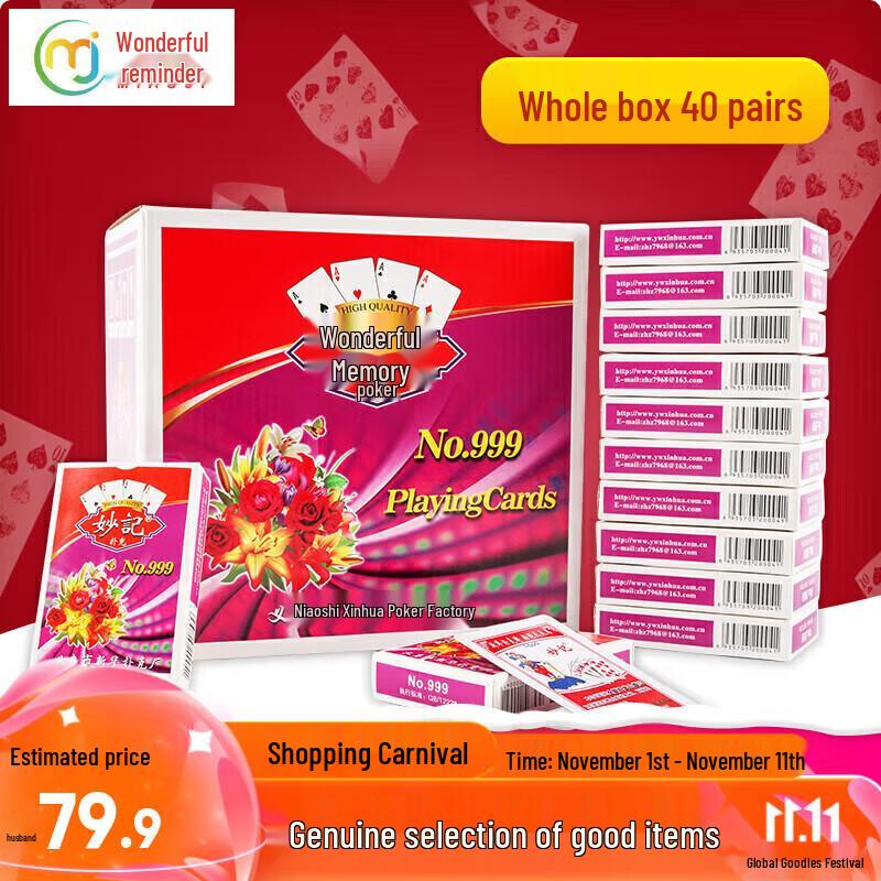 Miao Ji Poker Cards (40 Decks)