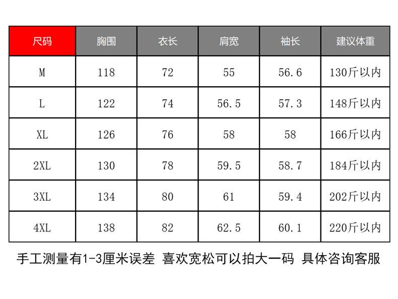 Xiaoxiang trendy jacket couple men's Hong Kong trendy ins loose casual top --P