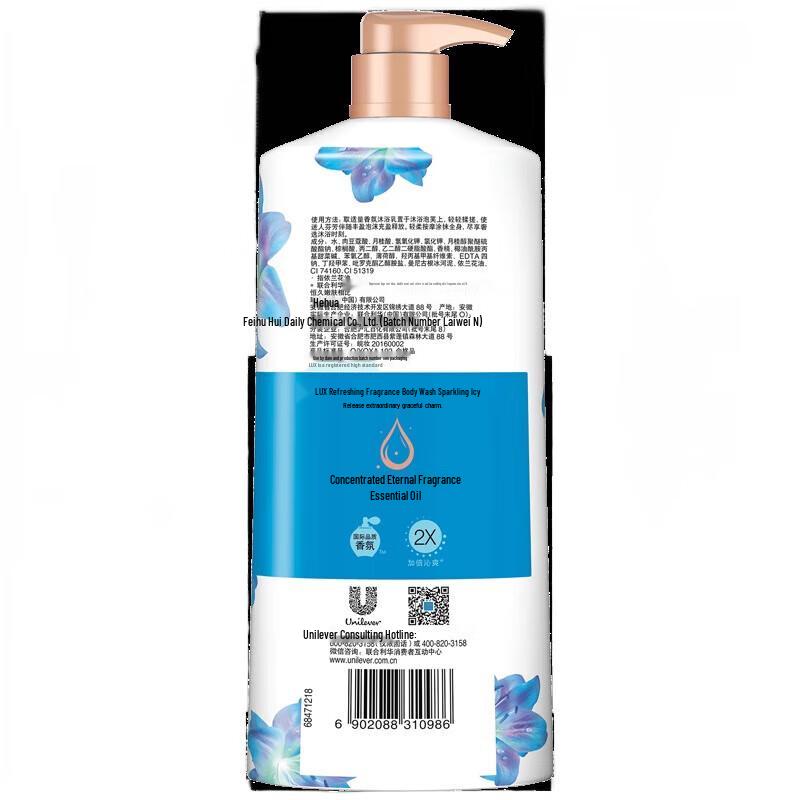 Lux Body Wash Duo Pack
