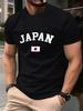 Japan Flag Printing Men TShirt Cotton Summer Soft Oversized Tops ONeck Short Sleeve Comfortable T Shirt Casual Male Clothes