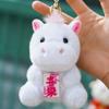 Cartoon Horse Year Key Ring Soft Stuffed Animal Keyring Funny Pony Pendant  Students Bags