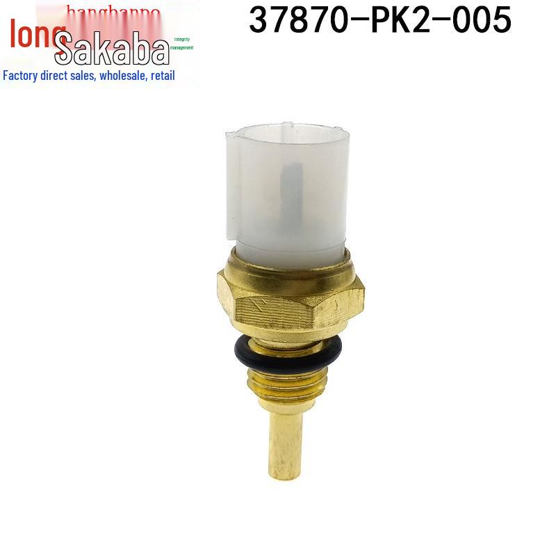

Honda Accord/Acura Odyssey Temperature Sensor (37870-PK2-005, 37870-PJ7-003) Sensor 37870-PK2-005