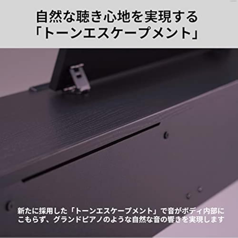YAMAHA YAMAHA Electronic Piano 88 Keys YDP-145 ARIUS ARIUS Fixed Chair Headphone Black Wood Tone ...