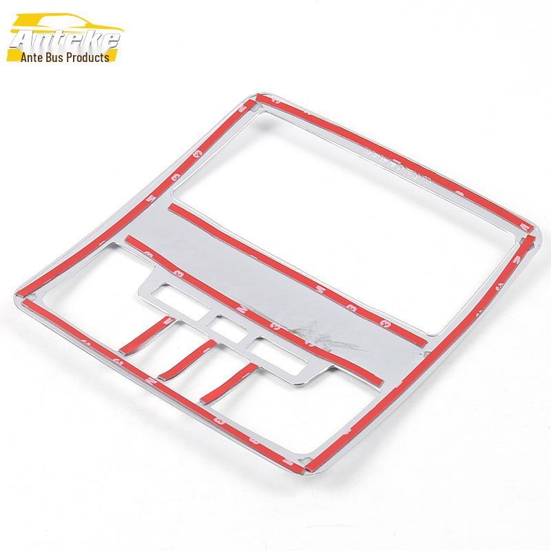 Highlander Front Reading Light Decorative Frame - Electroplated Light Cover Sequin Car Accessory