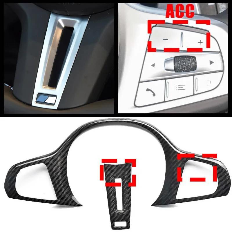 For BMW 1 2 3 4 5 Series G30 G32 G42 G14 G01 G02 G05 G06 G07 G20 G22 G26 G29 G80 Carbon Fiber Steering Wheel Cover Trim Decor