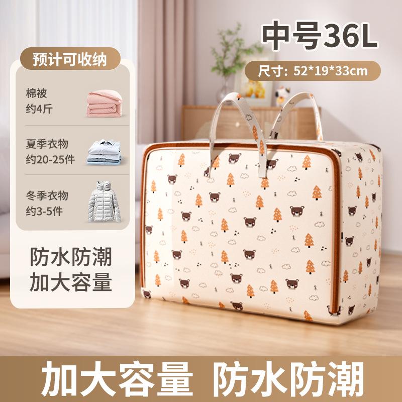 

Специальная сумка для хранения одеял Бытовая сумка для хранения одеял большой вместимости для одежды, влагозащищенная сумка для переезда