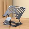 Double Use Portable Aluminum Laptops Risers Stand With Ventilated Base And AntiSlip Pad Fit For 10-17.3Inch Computers