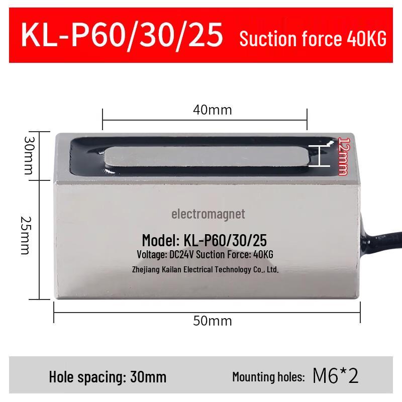 Kaixiang Rectangular Electromagnet Chuck