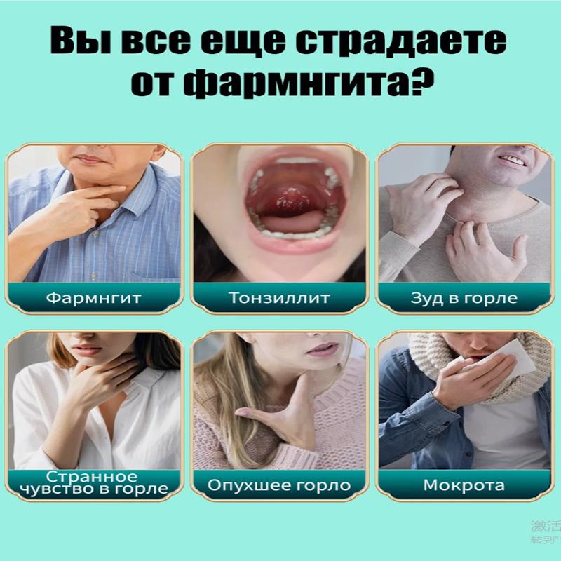Chinese Herbal Patches for Cough and Sore/Itchy Throat