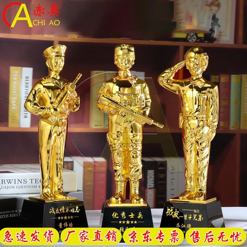 Veteran Commemorative Metal Trophy