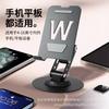 Universal All-Metal Foldable Rotating Phone & Tablet Holder for Streaming and Binge-Watching