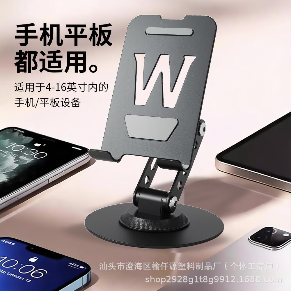 Universal All-Metal Foldable Rotating Phone & Tablet Holder for Streaming and Binge-Watching