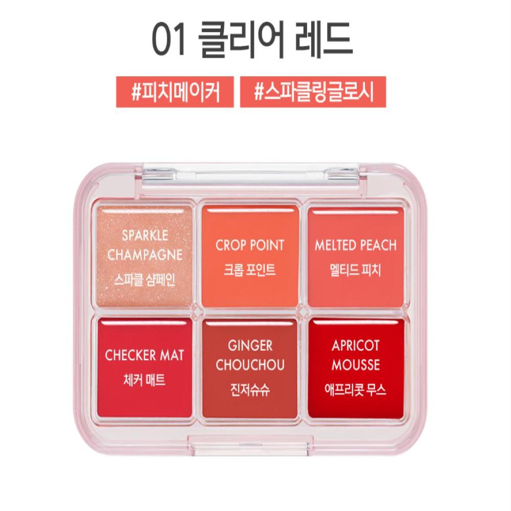 LUNA Melting Formula Lip Palette 10.2g