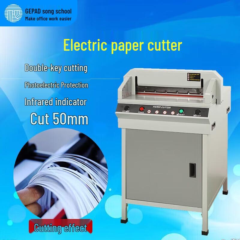 

GePai Electric Paper Cutter