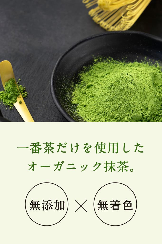FORIVORA Matcha Powder First Flush Shizuoka Organically Premium Japanese Canned 30g, Tea, Prefecture, Grown, Pesticide-Free, Matcha,