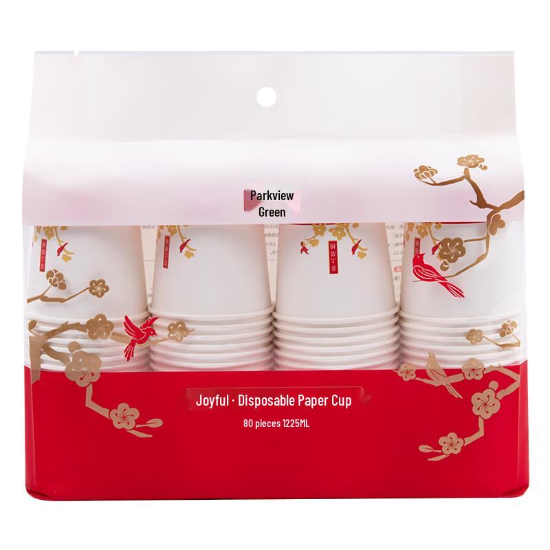Grassland 225ml Disposable Paper Cups