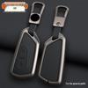 Volkswagen Car Key Case for Golf 8, Lamando L, Teramont X, Talagon, ID.3, ID.4X, ID.6 - Protective Shell with Buckle