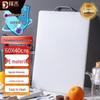 BaiJie Double-Sided Antibacterial Plastic Cutting Board