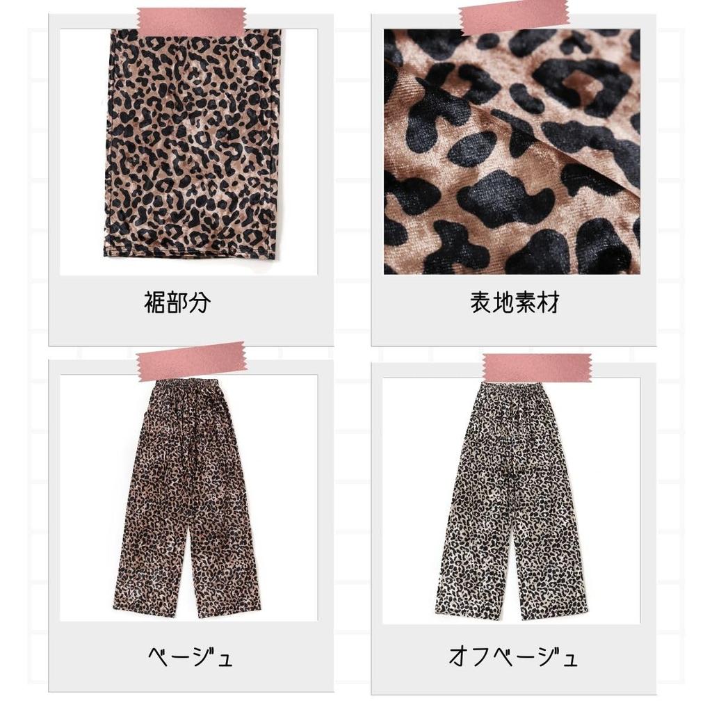 Belle Cie Leopard Print Wide Leg Pants Size Women's (ST/No. 27289) (Off Beige, M)