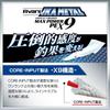 Varivas Abani Ikametal Max Power PE X9 200m 5 Color 0.6mm Fishing Line