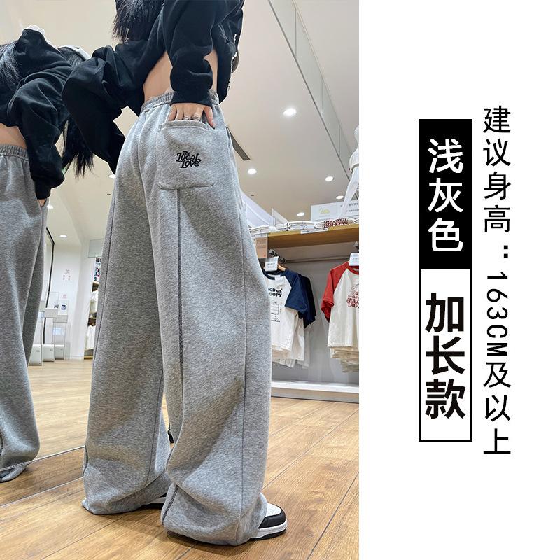 

Lazy wind contrasting sweatpants women s spring and autumn new high-waisted and thin wide-leg pants loose straight casual pants XL (suitable for 125-72.5 kg)