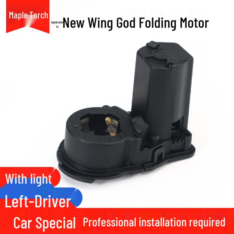 Mitsubishi ASX Outlander Rearview Mirror Folding Motor Actuator