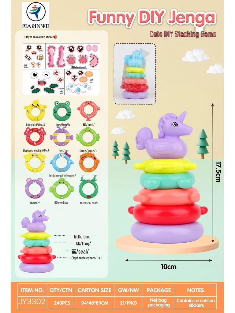 Cross-border Educational Rainbow Stacking Rings for Infants & Toddlers Ages 0-6