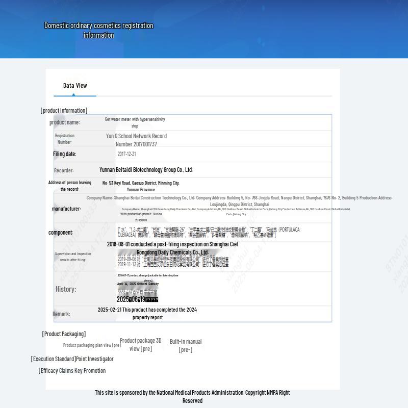 Winona Soothing and Repairing Sensitive Skin Energy Toner