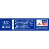 Kobayashi Pharmaceutical Alpitan 12 Packs Other (check locks, tongue cleaners, etc.) Indications: Can be used regardless of physical condition. For th