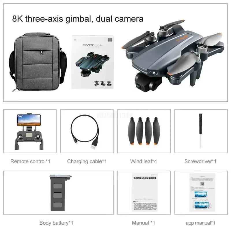 New RG106 Fpv Drone GPS Drone 8k Professional Dual Camera Foldable Aerial Photography Four Axis Aircraft Toy Gift Dron