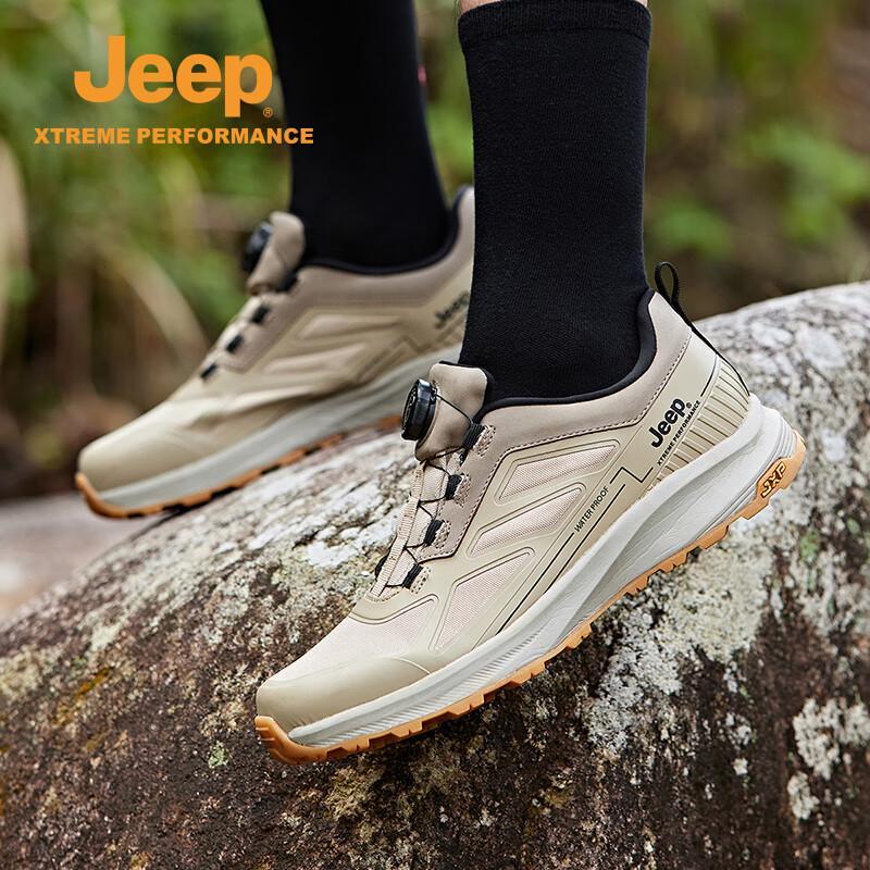 Jeep Men's Breathable Slip-on Casual Outdoor Shoes