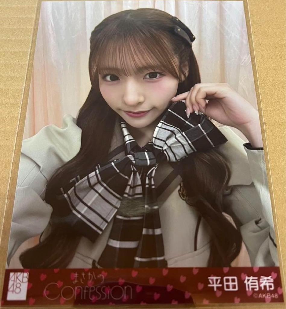 [USED] Yuki Hirata AKB48 Masaka no Confession Seven Net Regular Edition Raw Photo