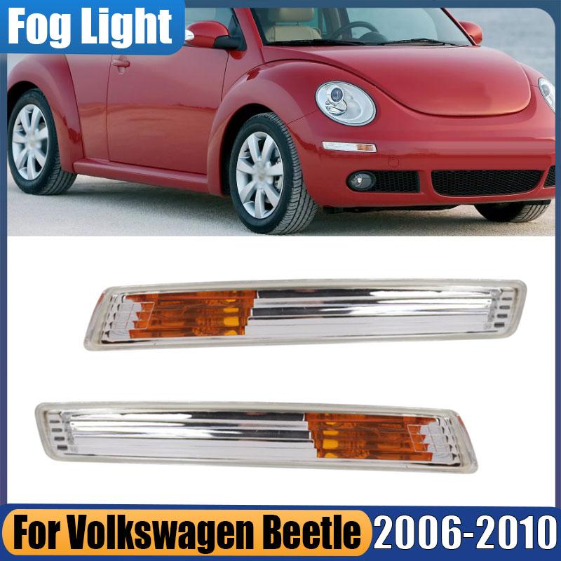 1C0953041R 1C0953041Q Car Front Bumper DRL Daytime Running Lamp Turn Signal Light For Volkswagen Beetle 2006 2007 2008 2009 2010