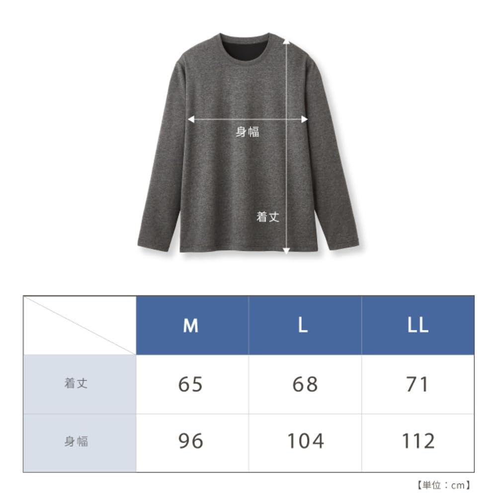 Servan Recovery Care Long Sleeve Heather Size M Men's Shirt, Gray,