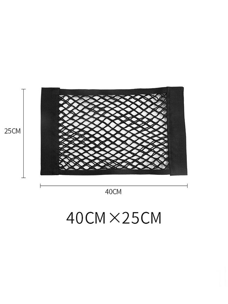 Car Built In Storage Bag Car Trunk Storage Net Universal Car Mesh Bag Storage Net Car Storage Bag Double Mesh Trunk Storage Net