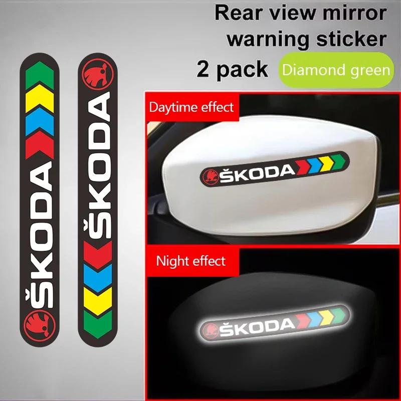 AAFM1 Car Anti-collision Strip Rearview Mirror Door Personalized Reflective Sticker For Skoda Sharp Sharp Crystal Sharp Rapid Speed