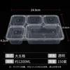 Disposable Multi-Compartment Meal Box