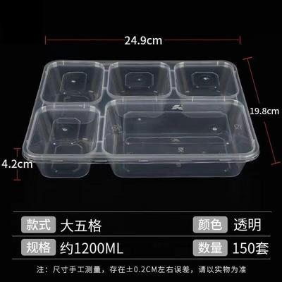 Boîte à repas jetable à compartiments multiples