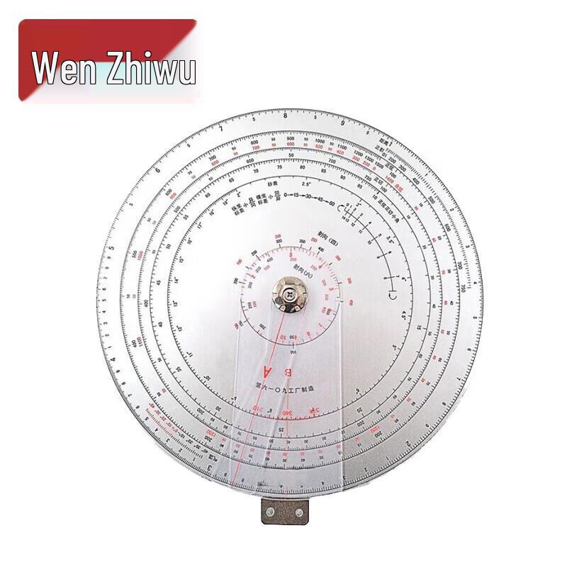 Outdoor Reconnaissance Calculator Tool
