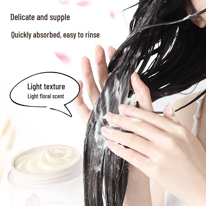 Qianxiang Rice Ferment Amino Acid Hair Mask